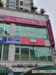 LG오휘화장품컨설턴트