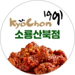 교촌치킨 소룡산북점