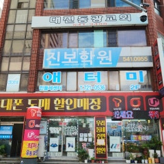 대전동광교회