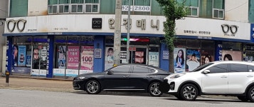 안경매니아 안산이동점