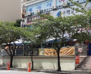 킹마트