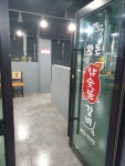 황돈참숯불갈비