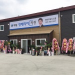 현대주방시스템
