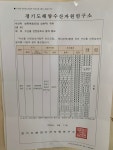 방축역돔횟집