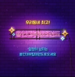 용인대부림태권도&부림음악학원