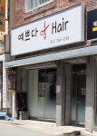 예쁘다  헤어