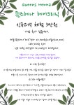 퀸즈헤나헤어크리닉