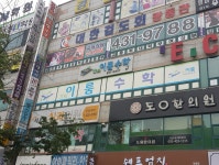 더이룸수학학원