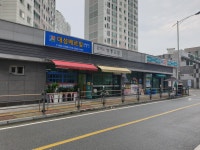 대성베르힐공인중개사사무소