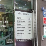 윤선국밥