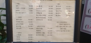킴스헤어