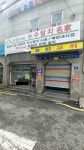 두림엔지니어링