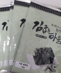 김굽는마을
