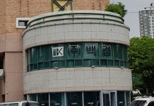백경건설