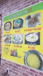 남원광한루추어탕