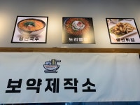 청산생선국수