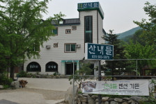 산내들솥뚜껑닭볶음탕