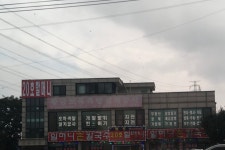 황금토목측량설계공사