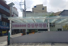 부림문화광장공영주차장