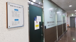 연세리정신건강의학과의원