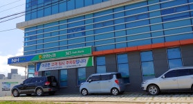 강화농협본점