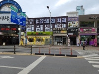 메디시아치과의원