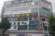 K2당구장