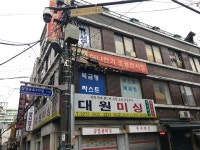 하나조명전시장
