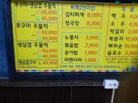 한성흙돼지