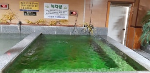 88 참숯굴 찜질방