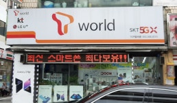 탑텔레콤