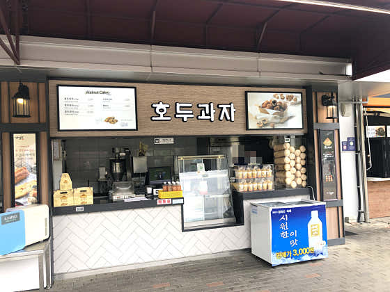 호두과자 사진