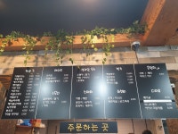 카페 옷말이