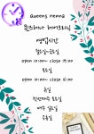 퀸즈헤나헤어크리닉