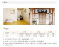 명가혜