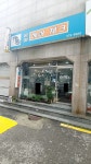 은미헤어체크