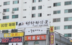 월평피아노