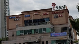 굿모닝건강랜드