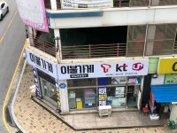 패밀리통신