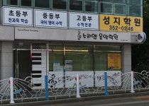 소리엘음악학원