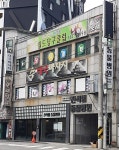 월드당구클럽