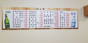 두원식당