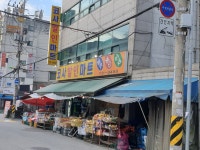 코사할인마트