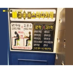 고공수스터디카페 군산미장점