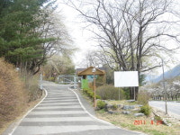 소양강수목원팬션