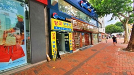 상지공인중개사사무소