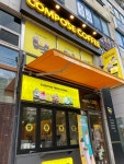 컴포즈커피 진해석동점