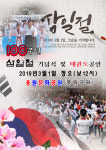 극동태권도장