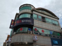 엑스빌리어드