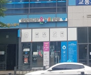 중앙메디칼온누리약국